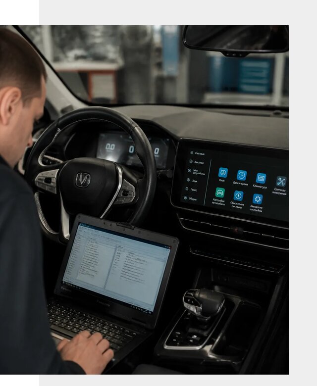 Русификация Changan X5 под ключ для автовладельцев в Валуйках